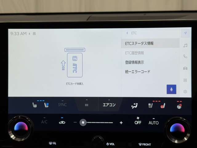レクサス NX250 バージョンL