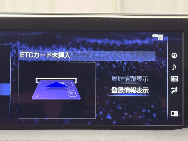 レクサス ES300h バージョンL