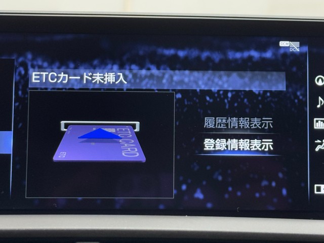 レクサス NX300h Iパッケージ