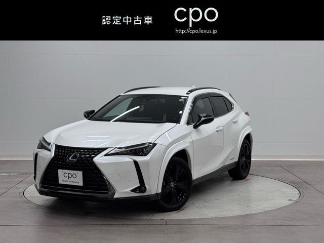 レクサス UX250h アーバンエレガンス