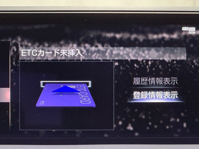 レクサス UX250h アーバンエレガンス