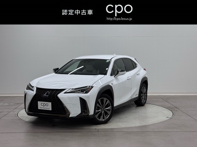 レクサス UX250h Fスポーツ
