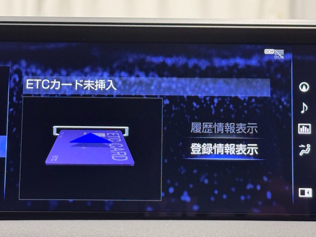 レクサス UX250h Fスポーツ