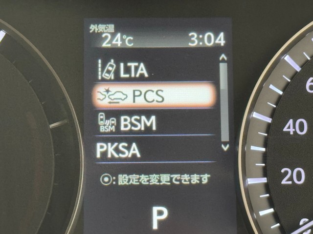 レクサス RX450h バージョンL