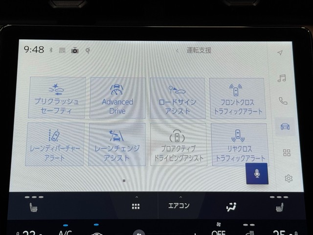 レクサス LBX Relax