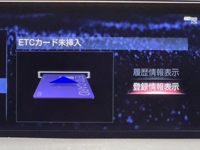レクサス UX250h VER-C