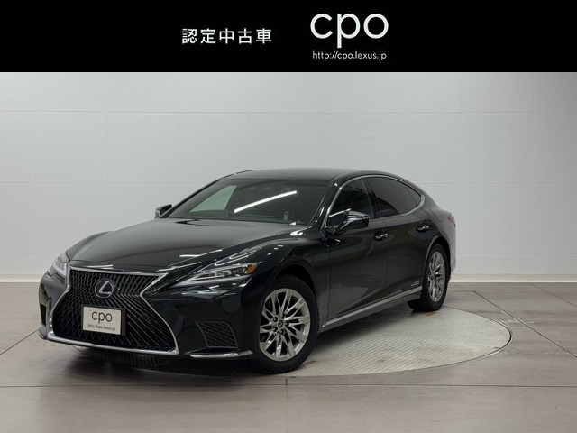 レクサス LS500h EXECUTIVE