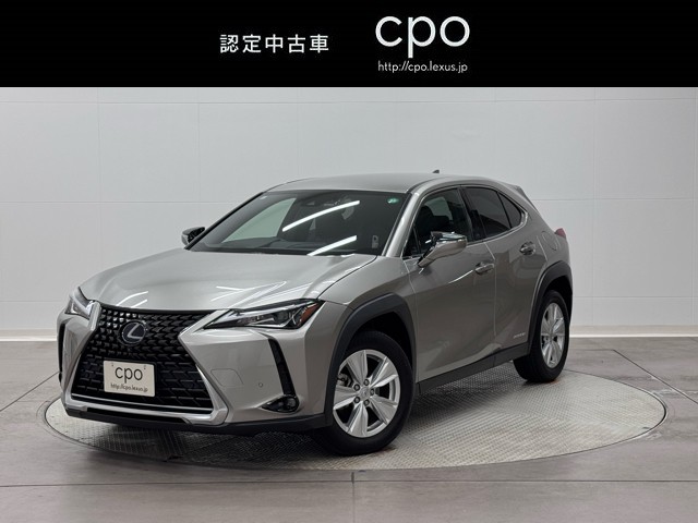 レクサス UX250h バージョンC
