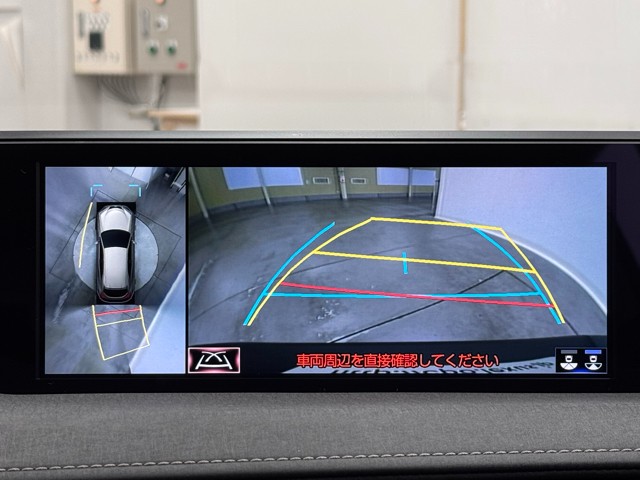 レクサス UX250h バージョンC
