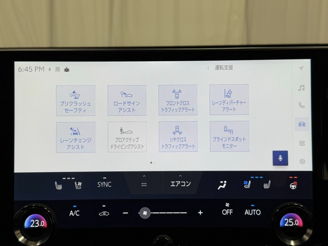 レクサス NX350h バージョンL