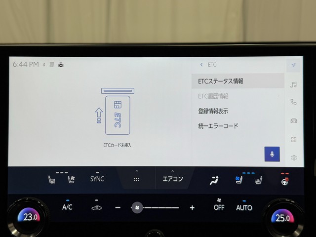 レクサス NX350h バージョンL