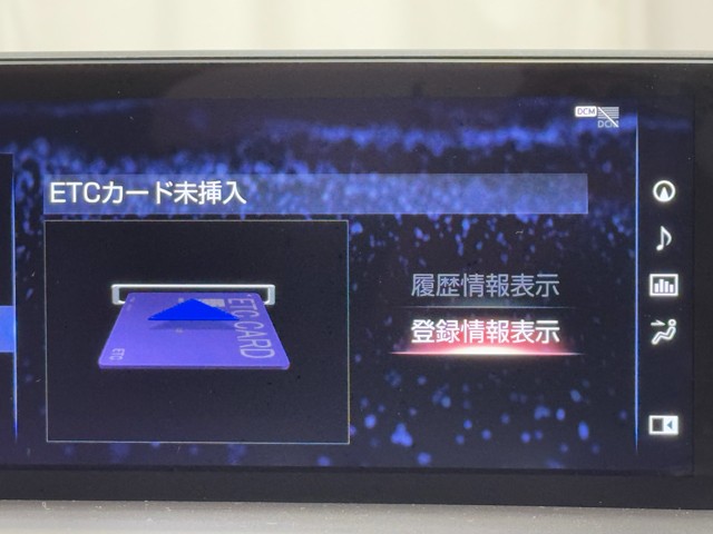 レクサス NX300h VER-L