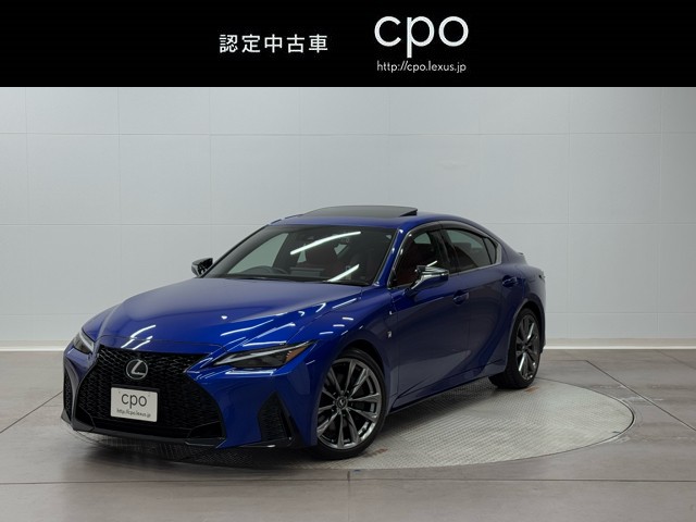 レクサス IS300 F スポーツ