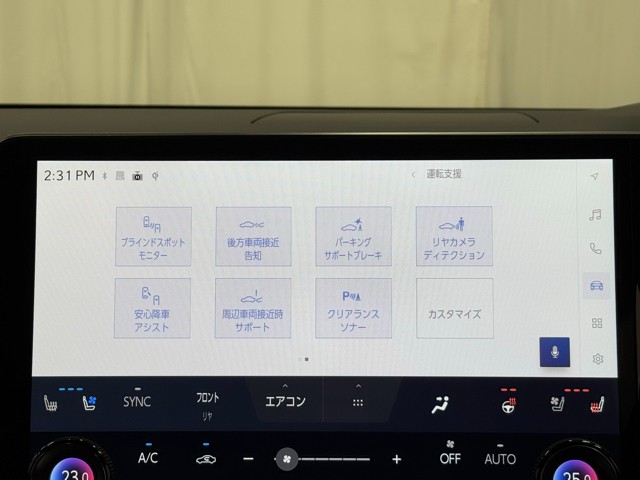 レクサス RX450h+ バージョンL