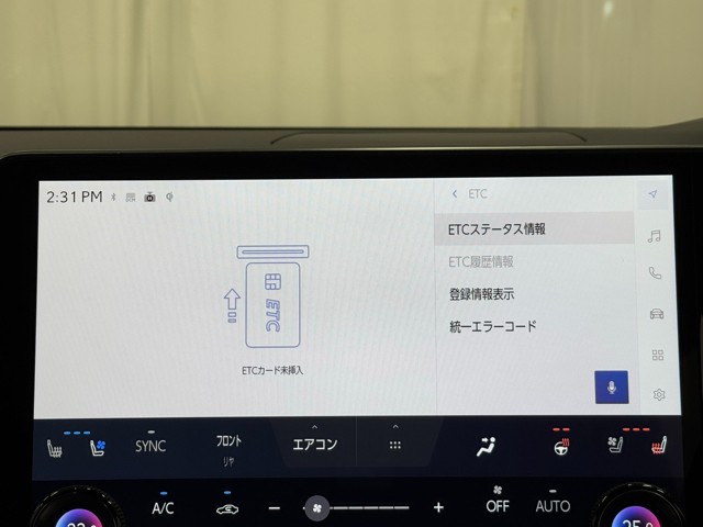 レクサス RX450h+ バージョンL