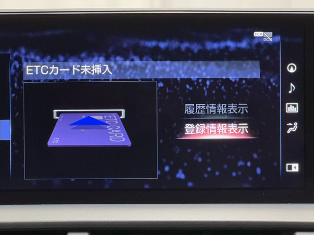 レクサス NX300h BlackSequence