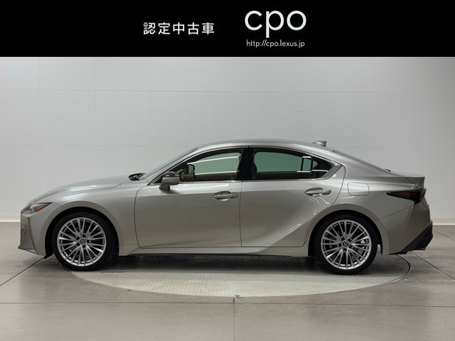 レクサス IS300h VER-L