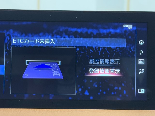 レクサス IS300h VER-L