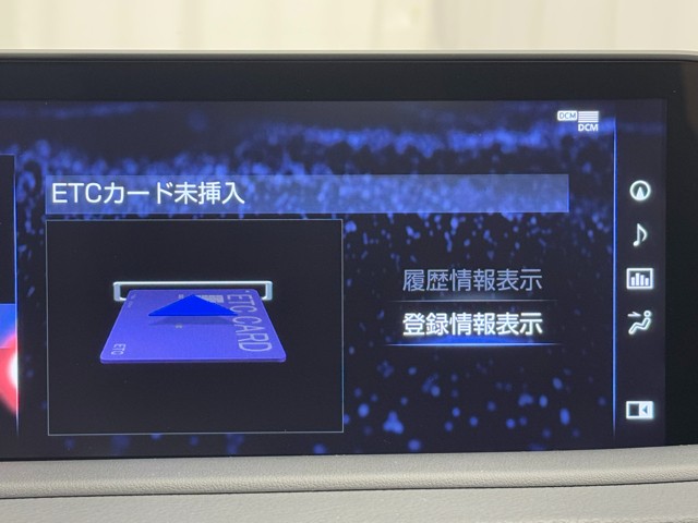 レクサス RX450h バージョンL