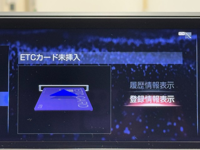 レクサス UX250h VER-C