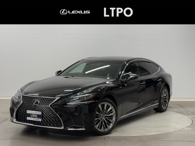 レクサス LS500h VER-L