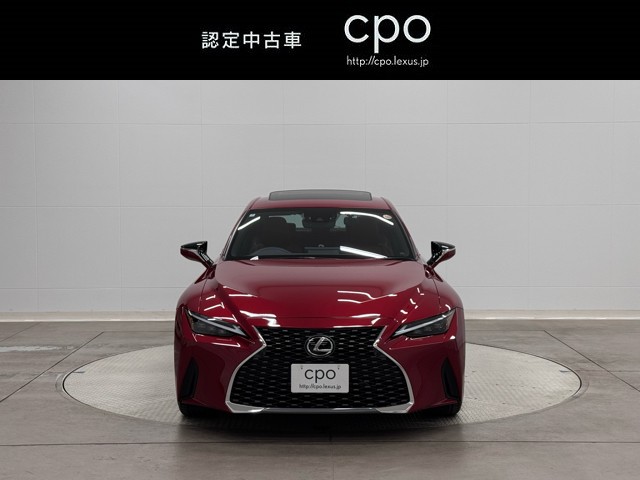 レクサス IS300h バージョンL