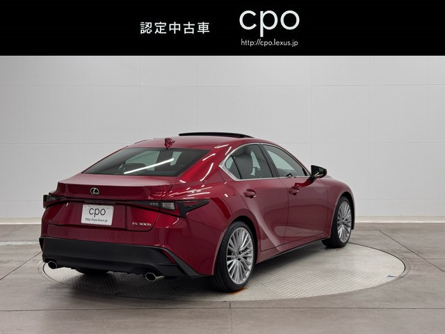レクサス IS300h バージョンL