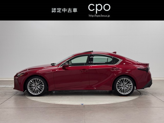 レクサス IS300h バージョンL