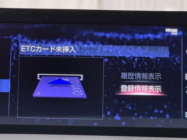 レクサス IS300h バージョンL