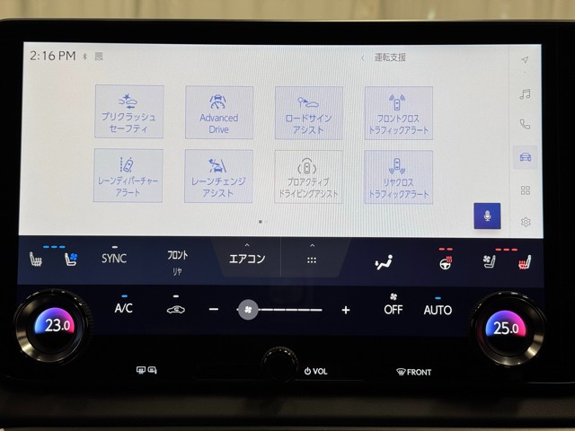 レクサス RX350h バージョンL