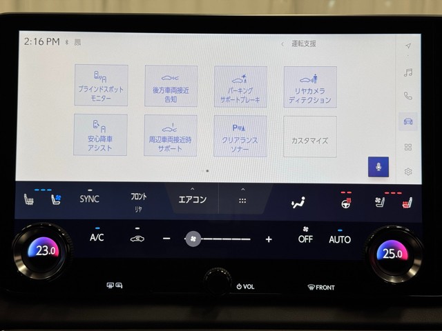 レクサス RX350h バージョンL