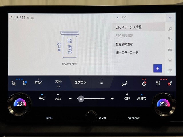 レクサス RX350h バージョンL