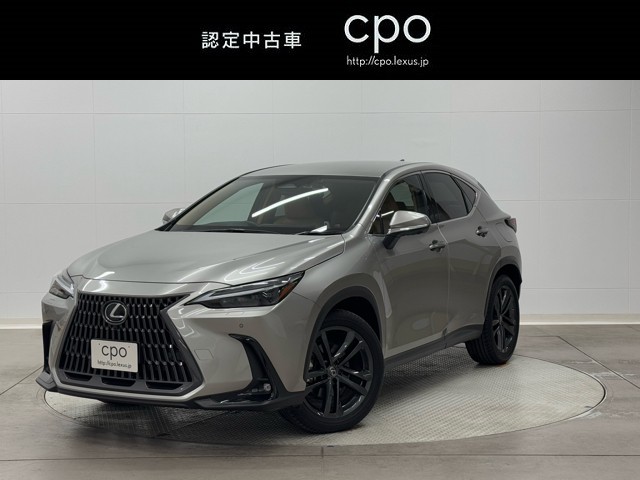 レクサス NX250 バージョンL