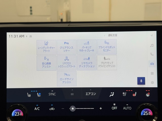 レクサス NX250 バージョンL