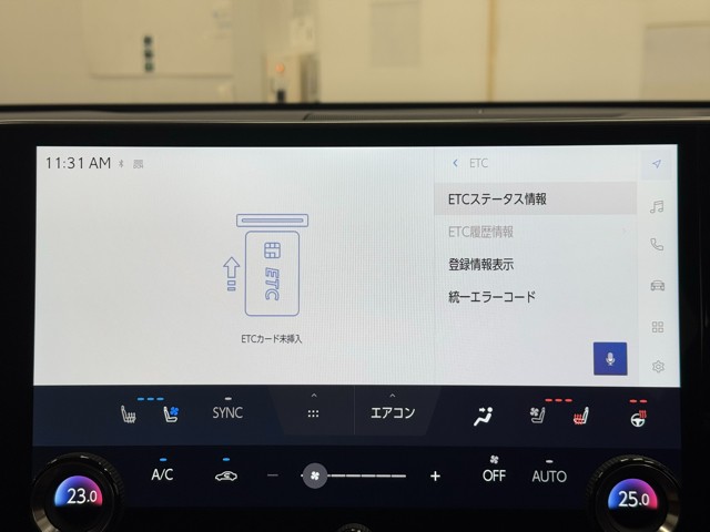 レクサス NX250 バージョンL