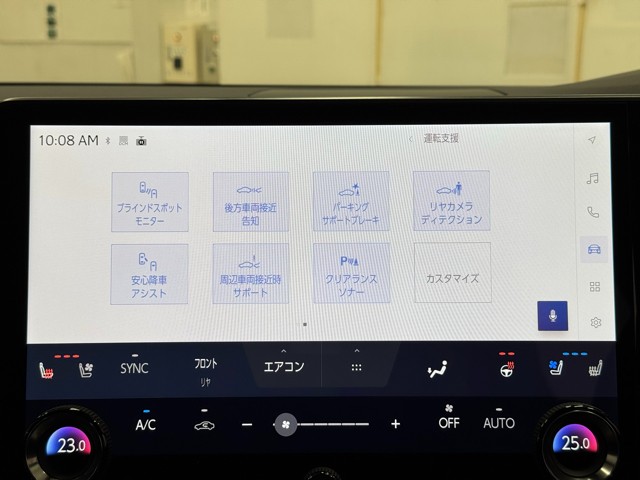 レクサス RX350 Fスポーツ