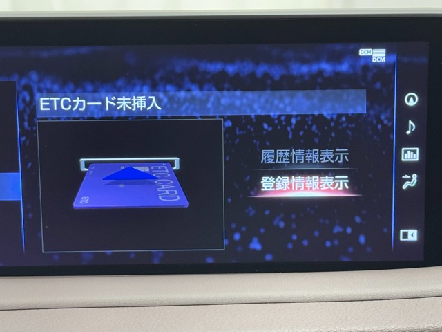 レクサス RX450h Ver-L