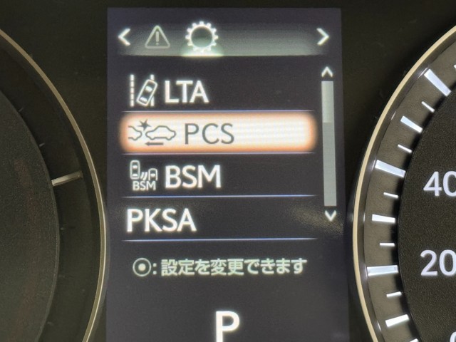 レクサス RX450h VER-L