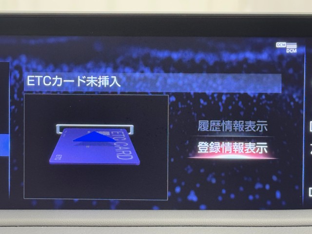 レクサス RX450h VER-L