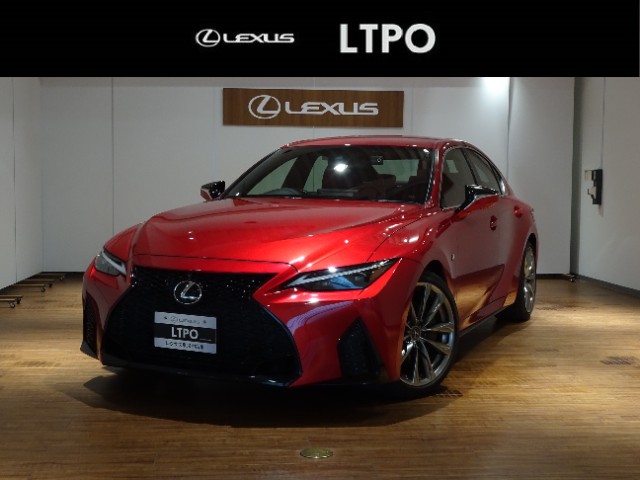 レクサス IS300 FSPORT