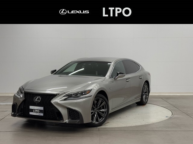 LS500 F SPORT