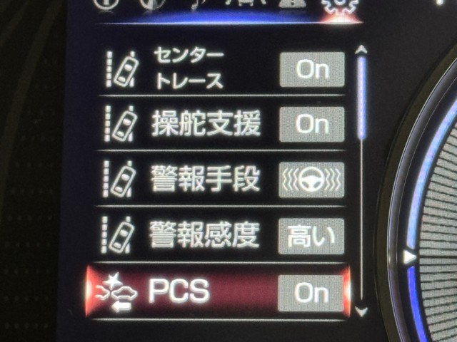 レクサス UX250h VER C