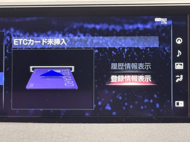 レクサス UX250h VER C