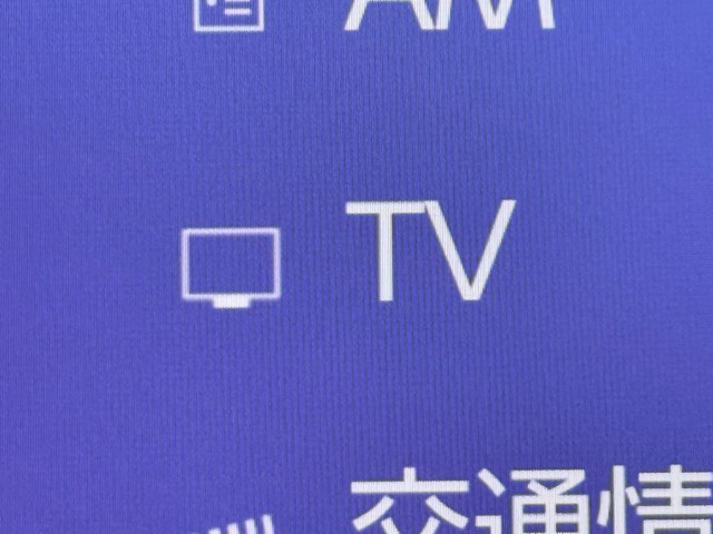 レクサス UX300h Fスポーツ エモーショナ