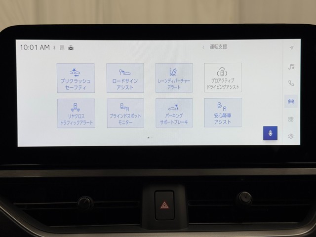 レクサス UX300h Fスポーツ エモーショナ