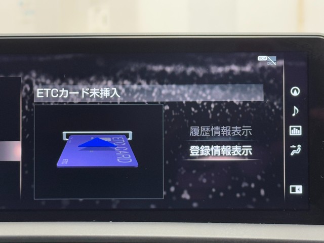 レクサス NX300 Iパッケージ