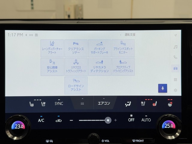 レクサス NX250 バージョンL