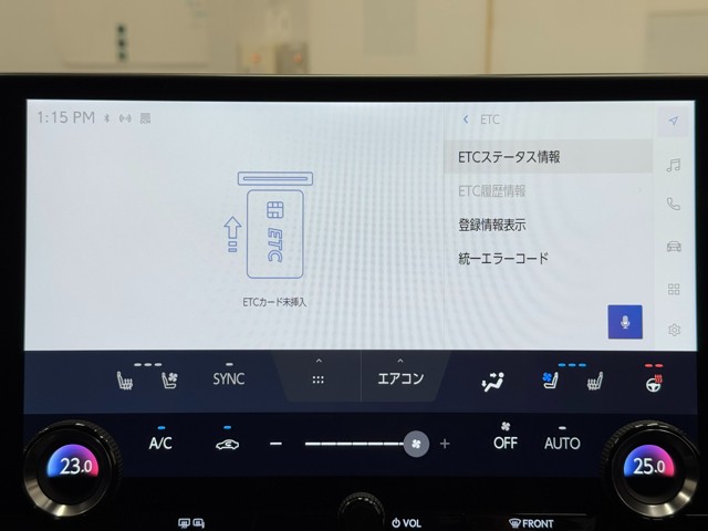 レクサス NX250 バージョンL