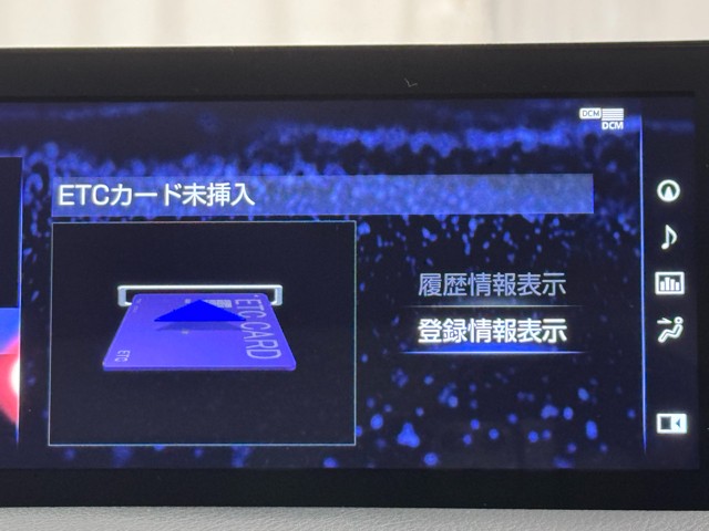 レクサス IS300h VER-L