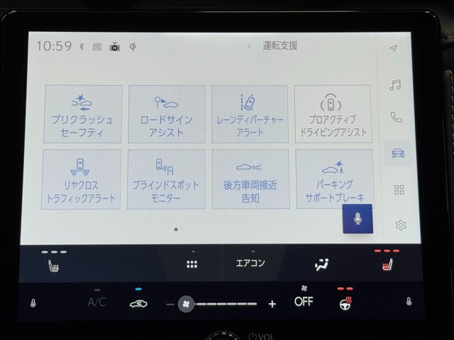 レクサス LBX リラックス